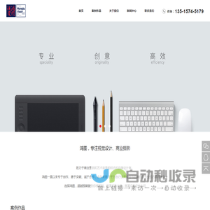 慈溪广告公司