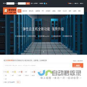 亿韵网站平台