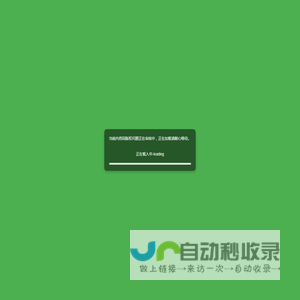 六哥影视