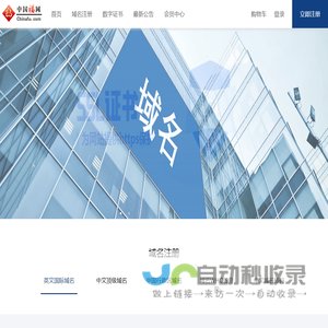 福网