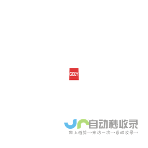IT咨询与解决方案提供商