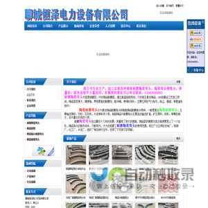 耐磨陶瓷弯头陶瓷复合弯头厂家直销加工定做13563040893