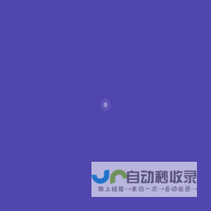 湖南汉马科技有限公司