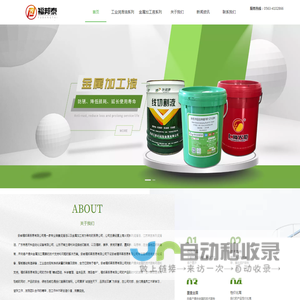 工业润滑油,切削液厂家,火炬润滑油代理商