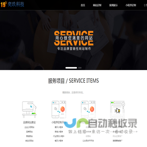 南昌网站建设