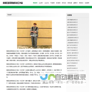 新都区芸筱网络科技工作室（个体工商户）