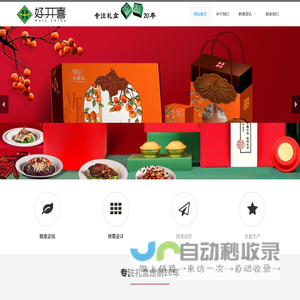 南京包装设计