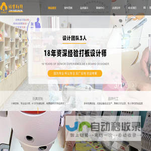 毛绒玩具定制,仿真狗狗定制,娃娃公仔玩具,迪士尼毛绒玩具代工,婴儿玩具