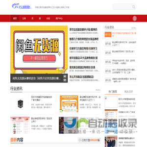 五五副业网