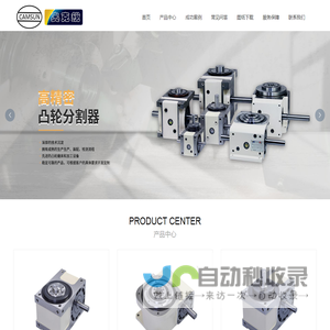 苏州凯姆森自动化科技有限公司
