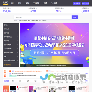 工作啦