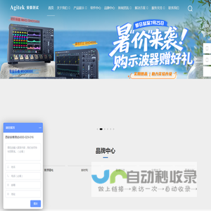 泰克示波器