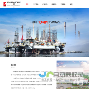 常熟市通用电器厂有限公司