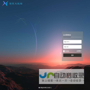 多合一小程序管理平台