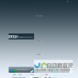 智能灯光,电动窗帘,背景音乐,安防监控,智能家居