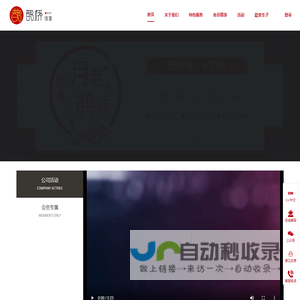 鹊桥·缘遇