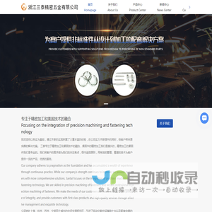 浙江木工机械厂家