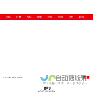 长沙热敏打印纸厂家