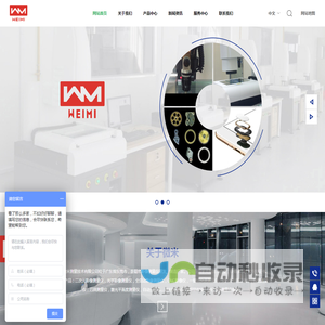 二次元/omm/一键式/手动/全自动影像测量仪