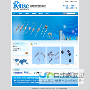 東莞市金華電子有限公司