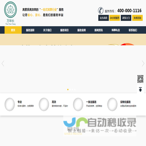 殡葬服务公司【殡葬用品