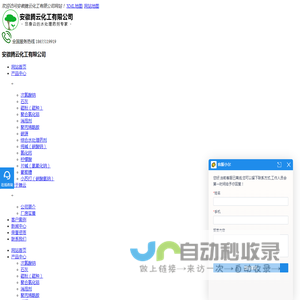 安徽次氯酸钠