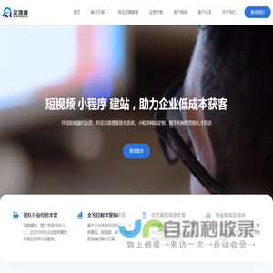 中山抖音短视频拍摄代运营