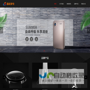 滨州鑫前线商贸有限公司