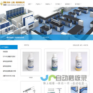 钒铱（上海）商贸有限公司