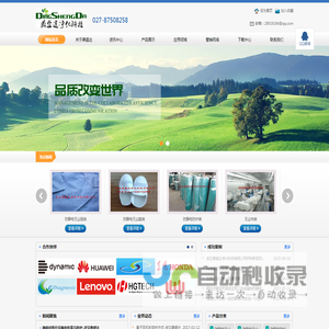 防静电手套