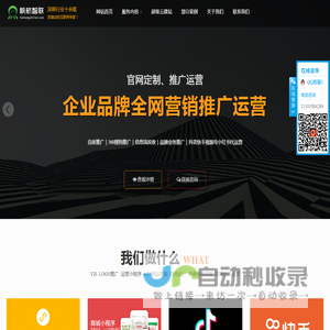 北京上海江苏河南新疆网络推广