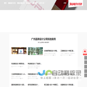 logo设计