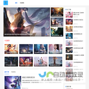 焰之骑士手游网站