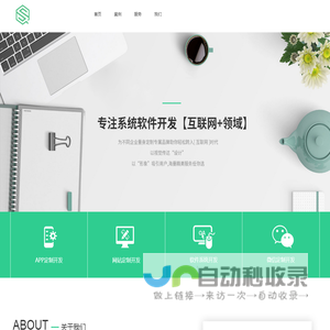 广州宇智管理咨询有限公司