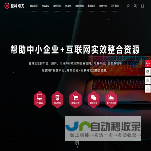 武汉网站建设
