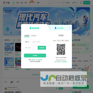 牛客网