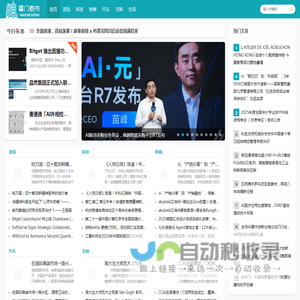 厦门都市网
