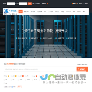 牛咖网络
