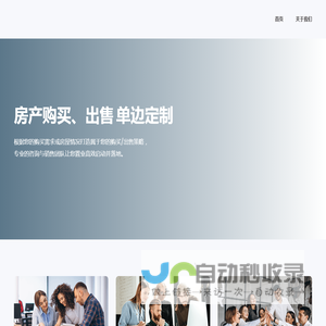 家美意