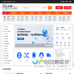 中国拟在建工程项目信息