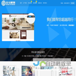 淄博网站建设