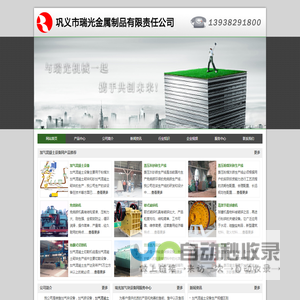 加气块设备