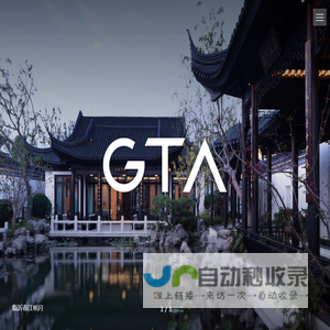 GTA