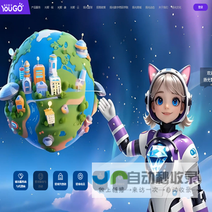 扬光数字星球