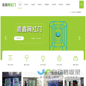 珠海多玛自动门