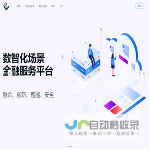 泰乾壹链