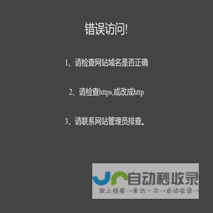 苍强网络