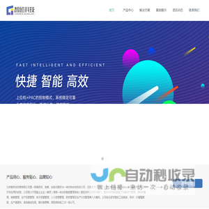 混凝土ERP