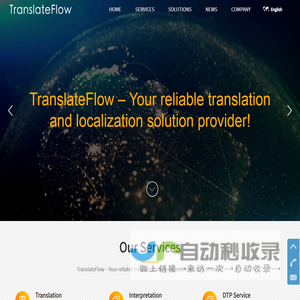 TranslateFlow