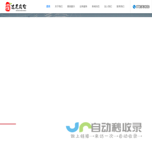 成都区县游览景区管理公司【成都霍达尼商贸】